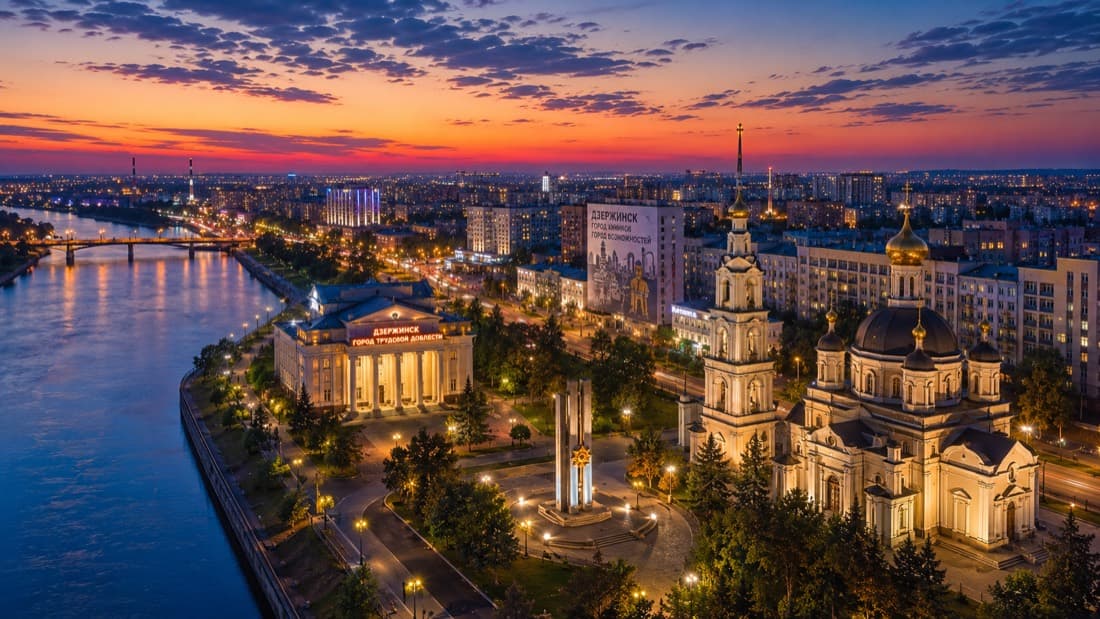 Мероприятия Дзержинск
