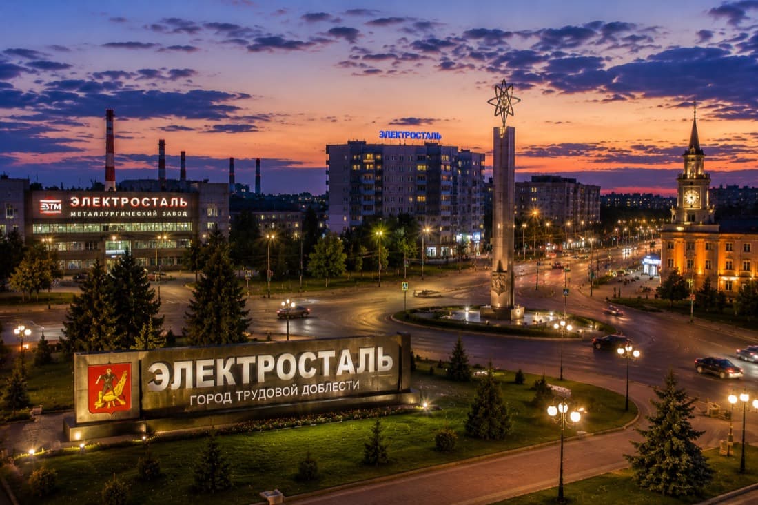 Мероприятия Электросталь