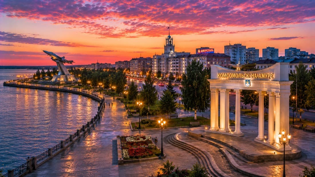 Мероприятия Комсомольск-на-Амуре