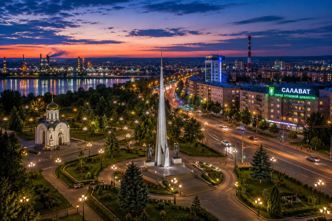 Мероприятия Салават