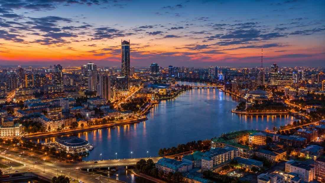 Мероприятия Екатеринбург